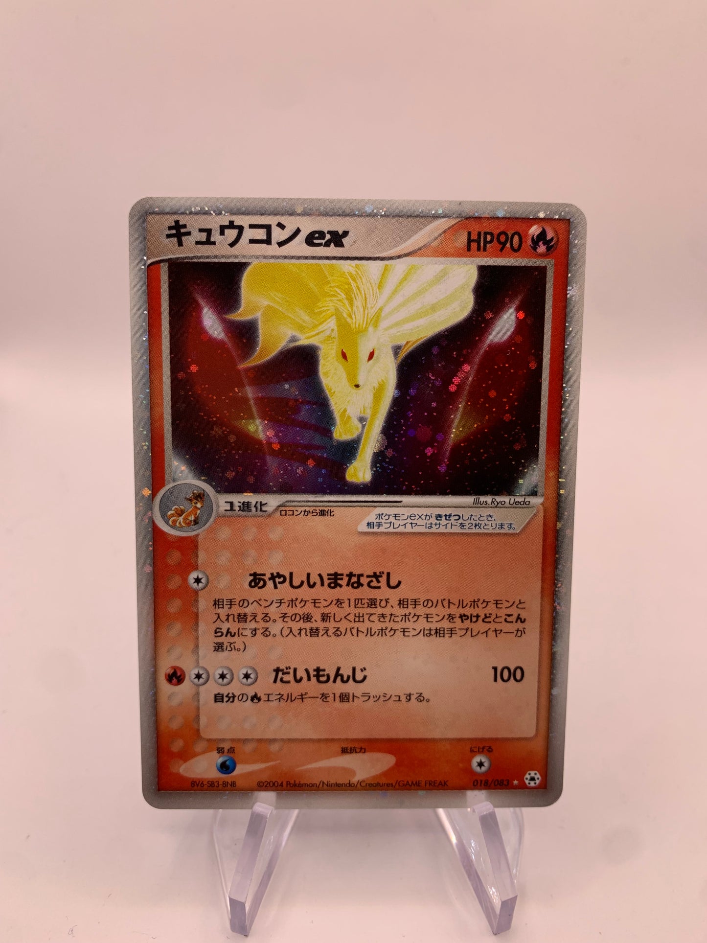 Pokemon Karte EX Holo Ninetales 18/83 Japanisch