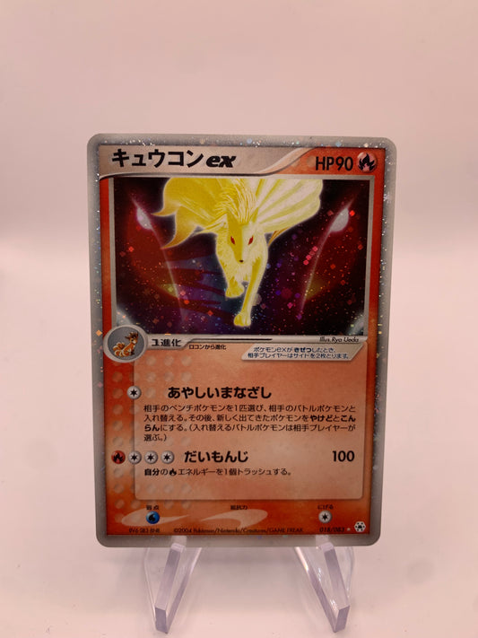 Pokemon Karte EX Holo Ninetales 18/83 Japanisch
