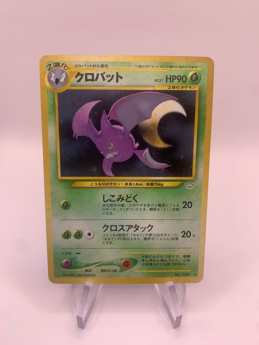 Pokemon Karte Holo Iksbat No.169 Japanisch