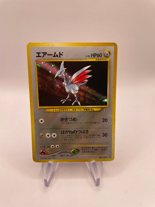 Pokemon Karte Holo Panzaeron No.227 Japanisch