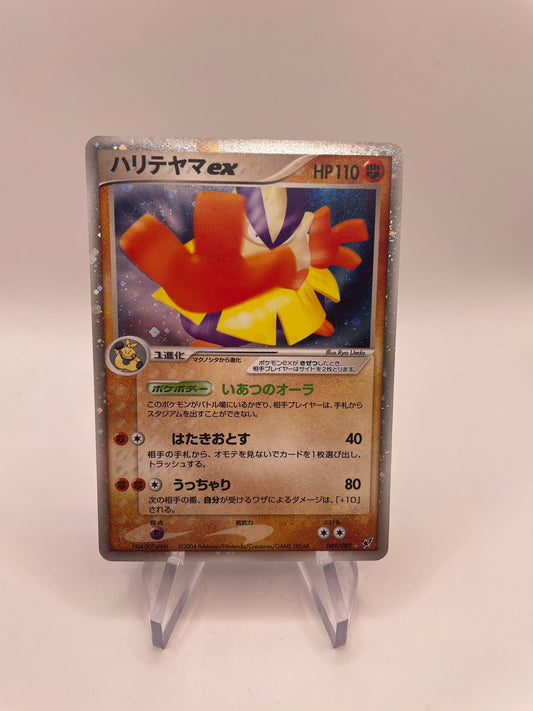 Pokemon Karte Ex Hariyama 49/82 Japanisch