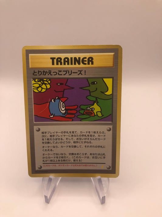 Pokemon Karte Trainer Trade me please Japanisch