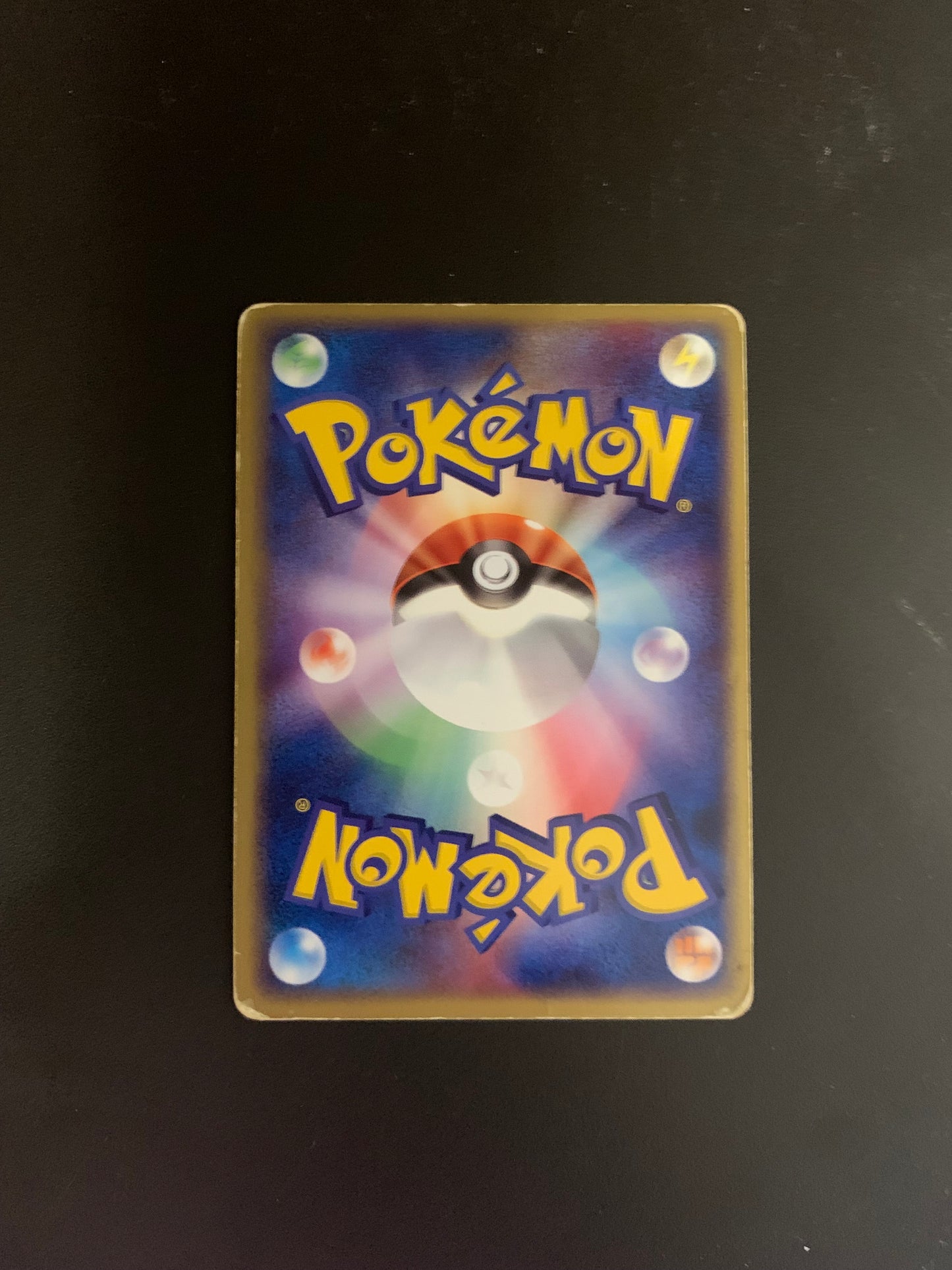 Pokemon Karte EX Holo 1.Edition Garados 35/82 Japanisch
