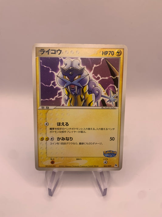 Pokemon Karte PokePark Raikou 5/9 Japanisch