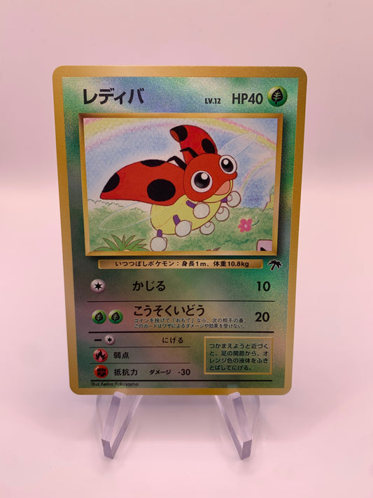 Pokemon Karte Promo Southern Island Ledyba Lv12 Japanisch No.