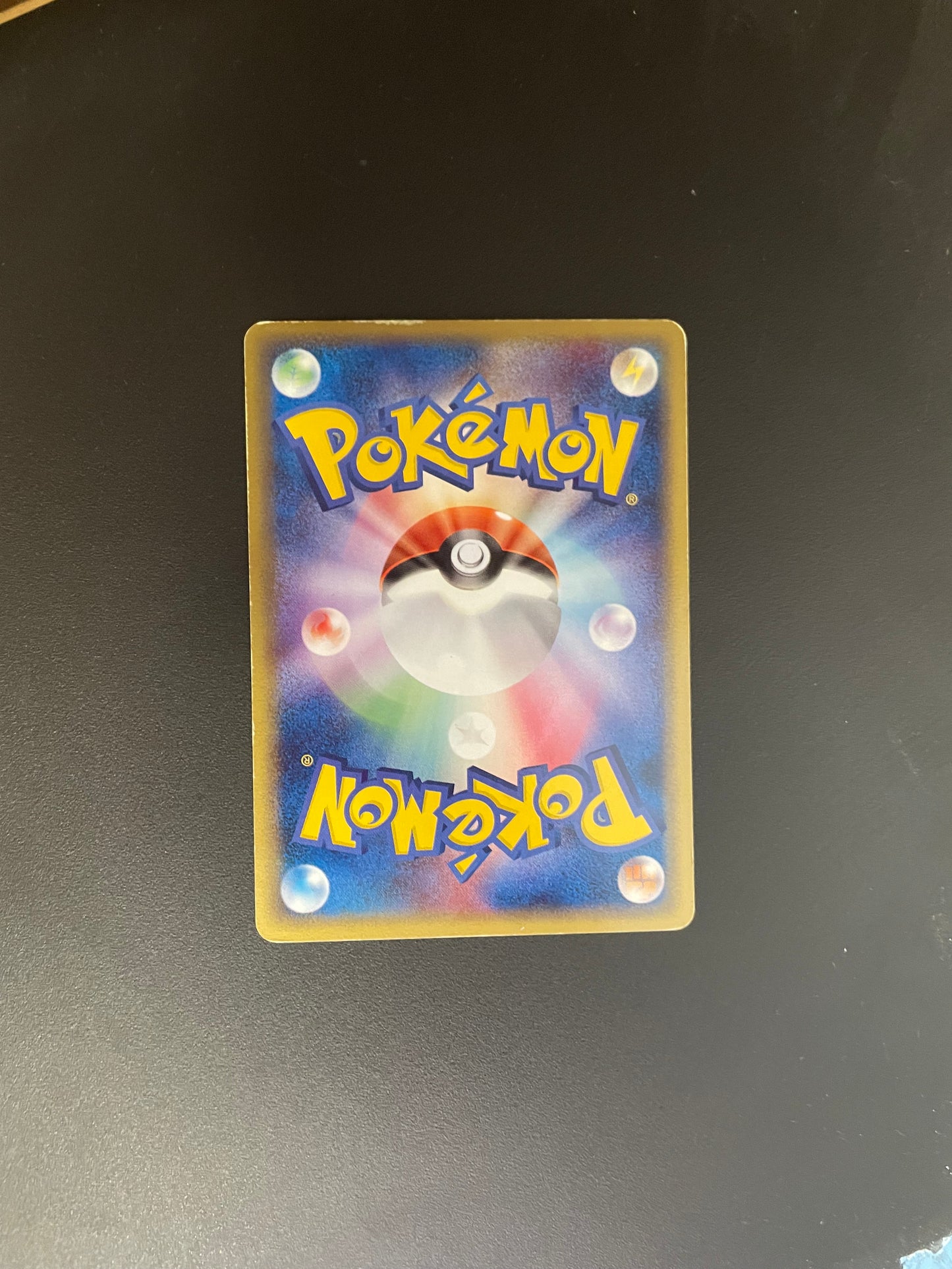 Pokemon Karte ex Krawumms 57/75 Japanisch