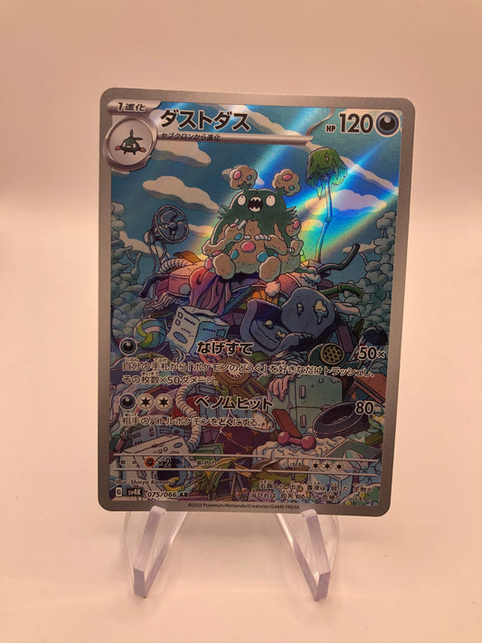 Pokemon Karte Promo Art-Rare Deponitox 75/66 Japanisch