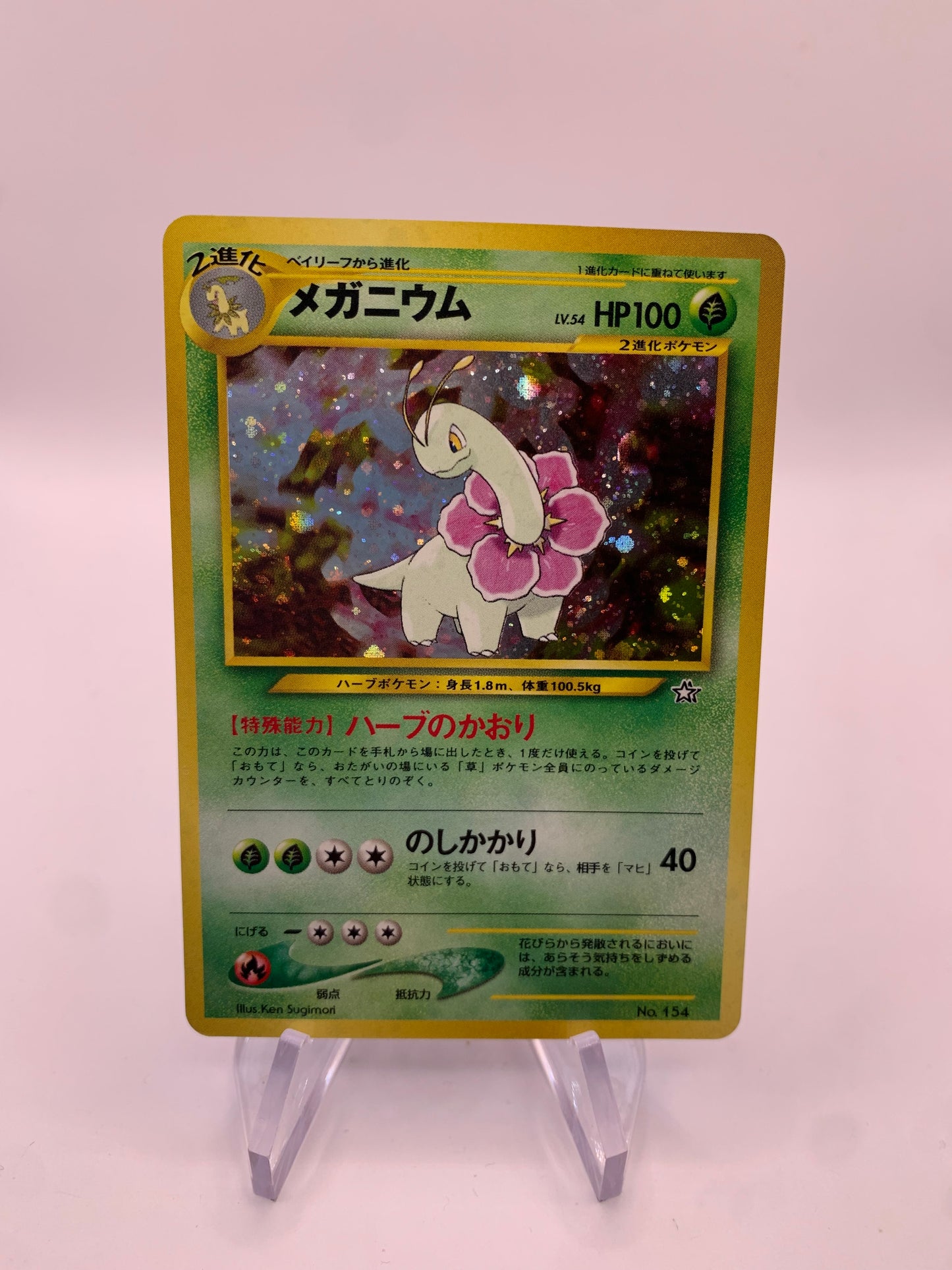 Pokemon Karte Holo Meganium No.154 Japanisch