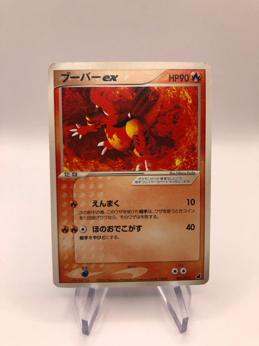 Pokemon Karte ex Magmar 1/19 Japanisch