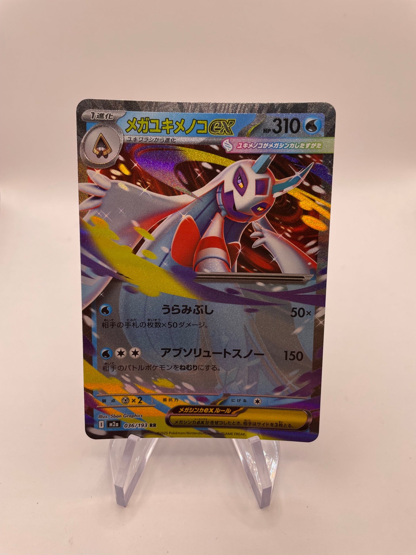 Pokemon Karte Ex Mega Frosdedje 36/193 Japanisch