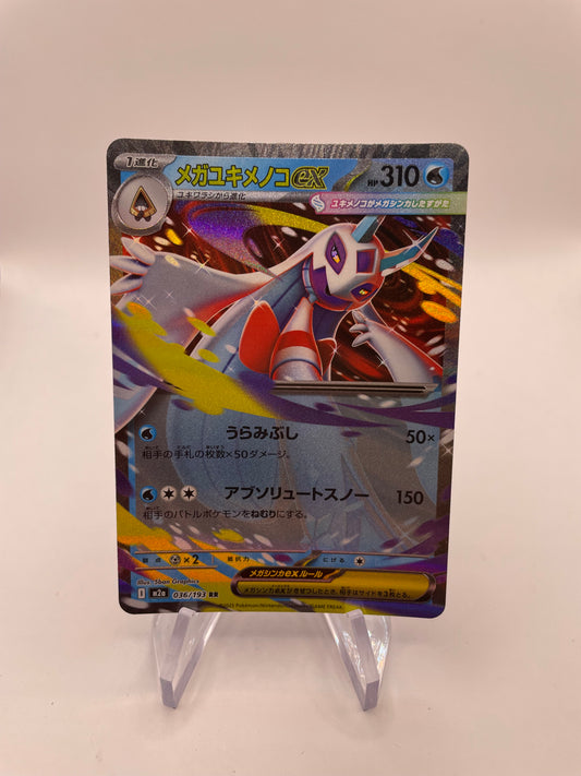 Pokemon Karte Ex Mega Frosdedje 36/193 Japanisch