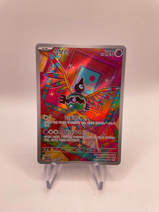 Pokemon Karte Art Rare Symvolara 118/86 Koreanisch