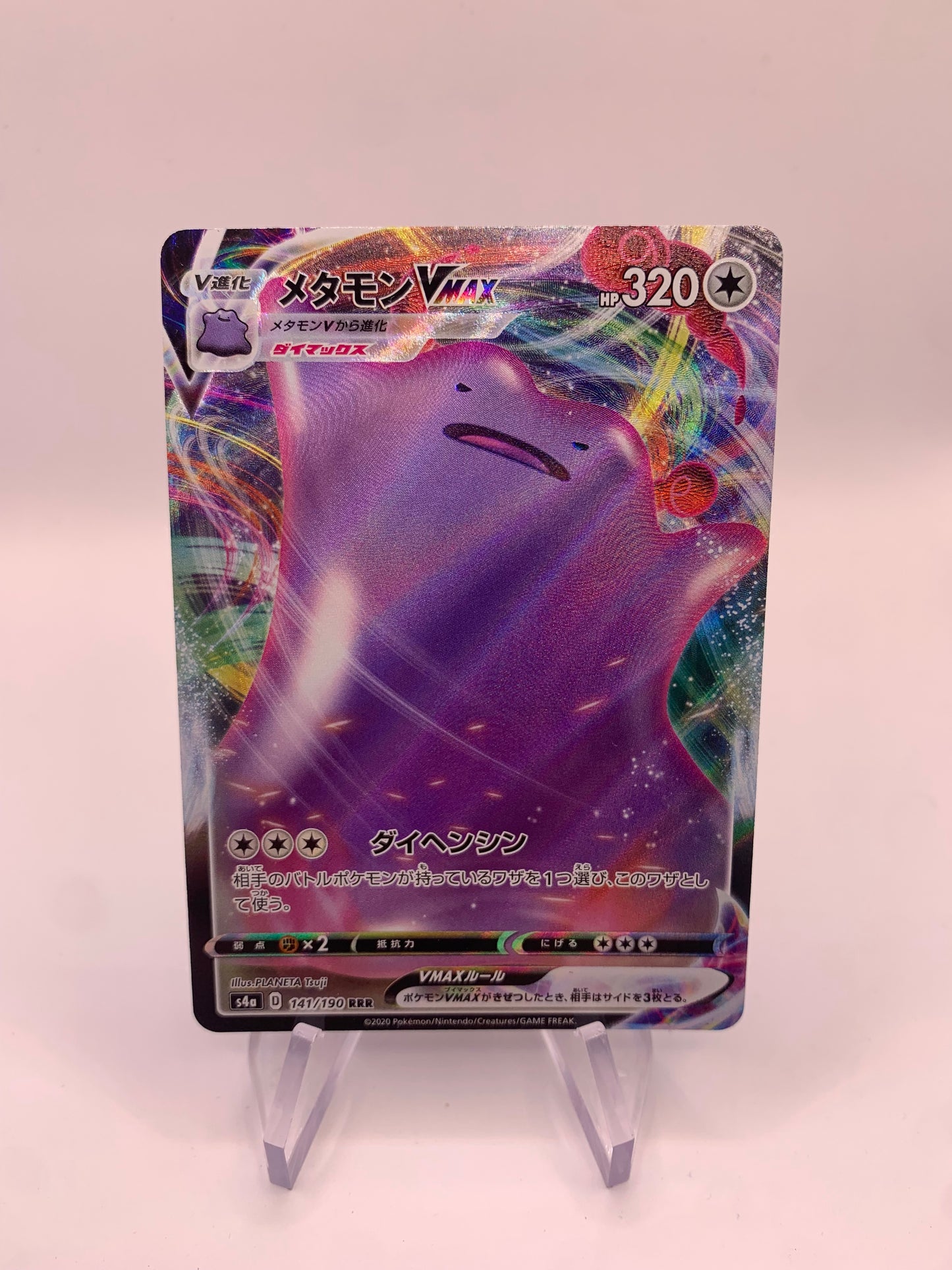 Pokemon Karte Vmax Ditto 141/190 Japanisch