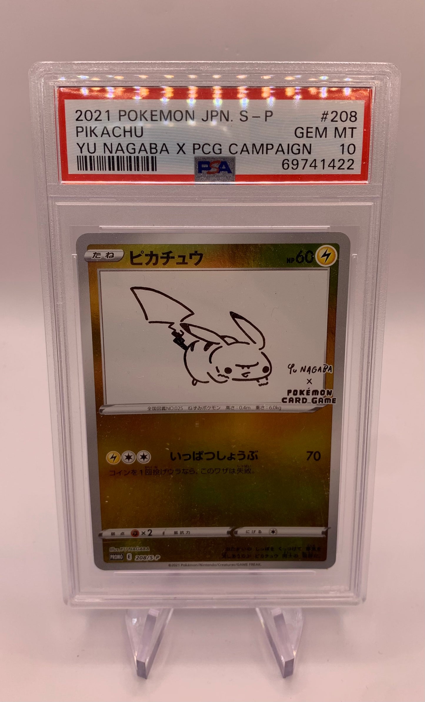 Pokemon Karte Promo Psa 10 Yu Nagaba Pikachu 208/S-P Japanisch