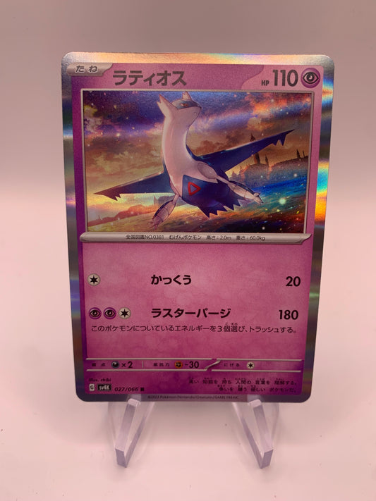 Pokemon Karte Holo Latios 27/66 Japanisch