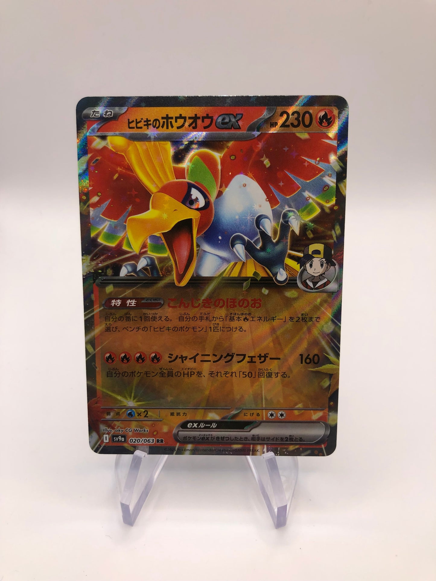 Pokemon Karte EX Klarins Ho-Oh 20/63 Japanisch