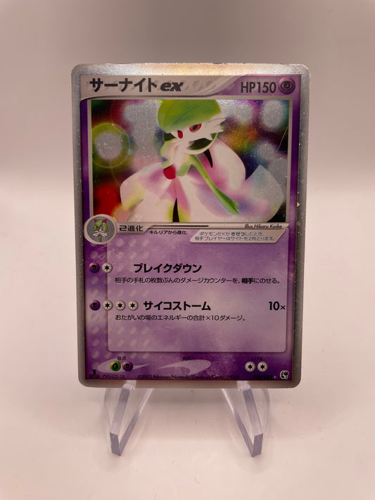 Pokemon Karte Ex 1.Edition Guardevoir 28/53 Japanisch
