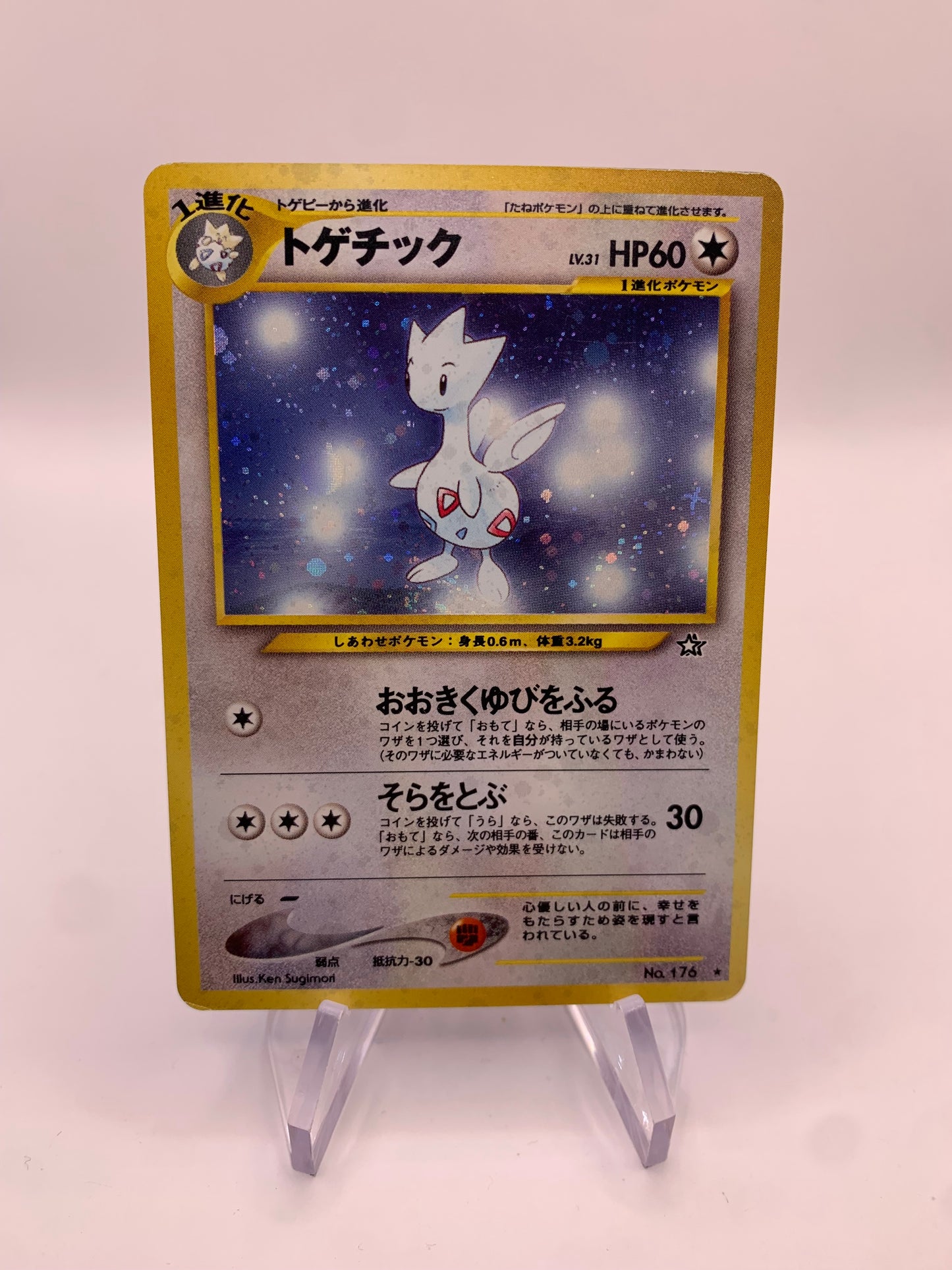 Pokemon Karte Holo Togetic No.176 Japanisch