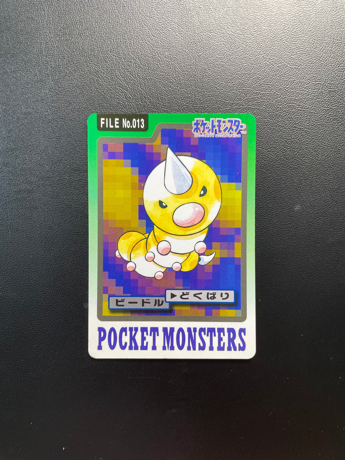 Pokemon Karte Pocket Monsters Hornliu No.13 Japanisch