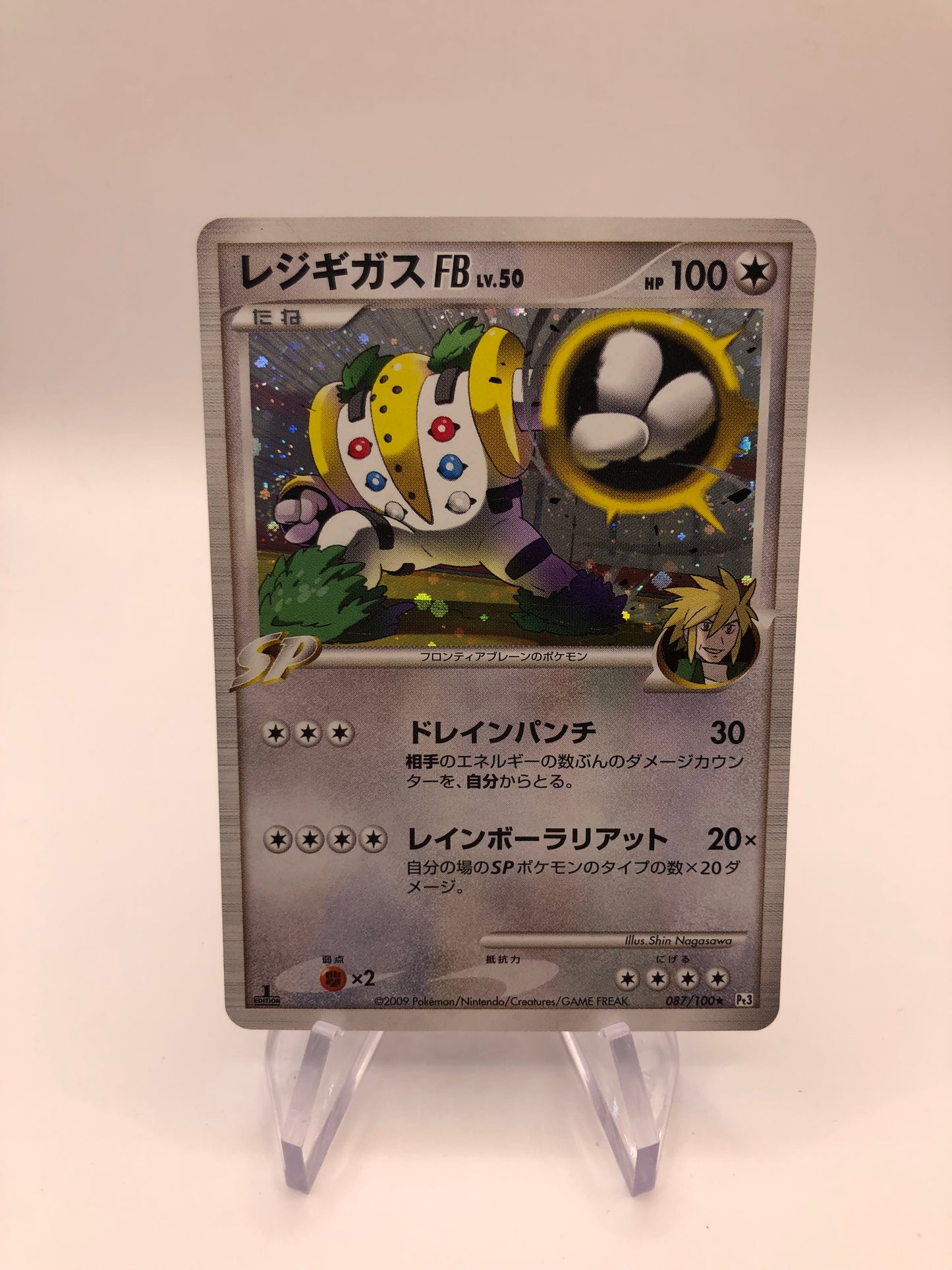 Pokemon Karte Holo Regigigas Lv.50 87/100 Japanisch