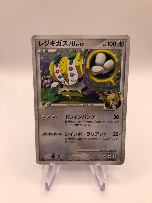 Pokemon Karte Holo Regigigas Lv.50 87/100 Japanisch