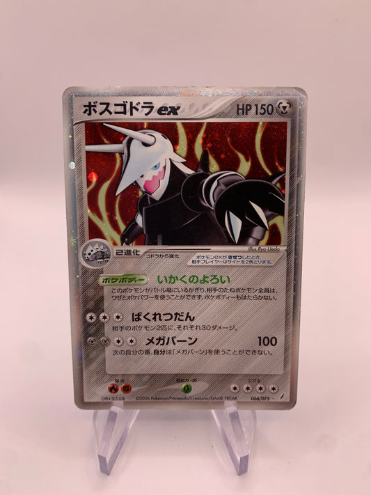 Pokemon Karte EX Holo Aggron 66/75 Japanisch