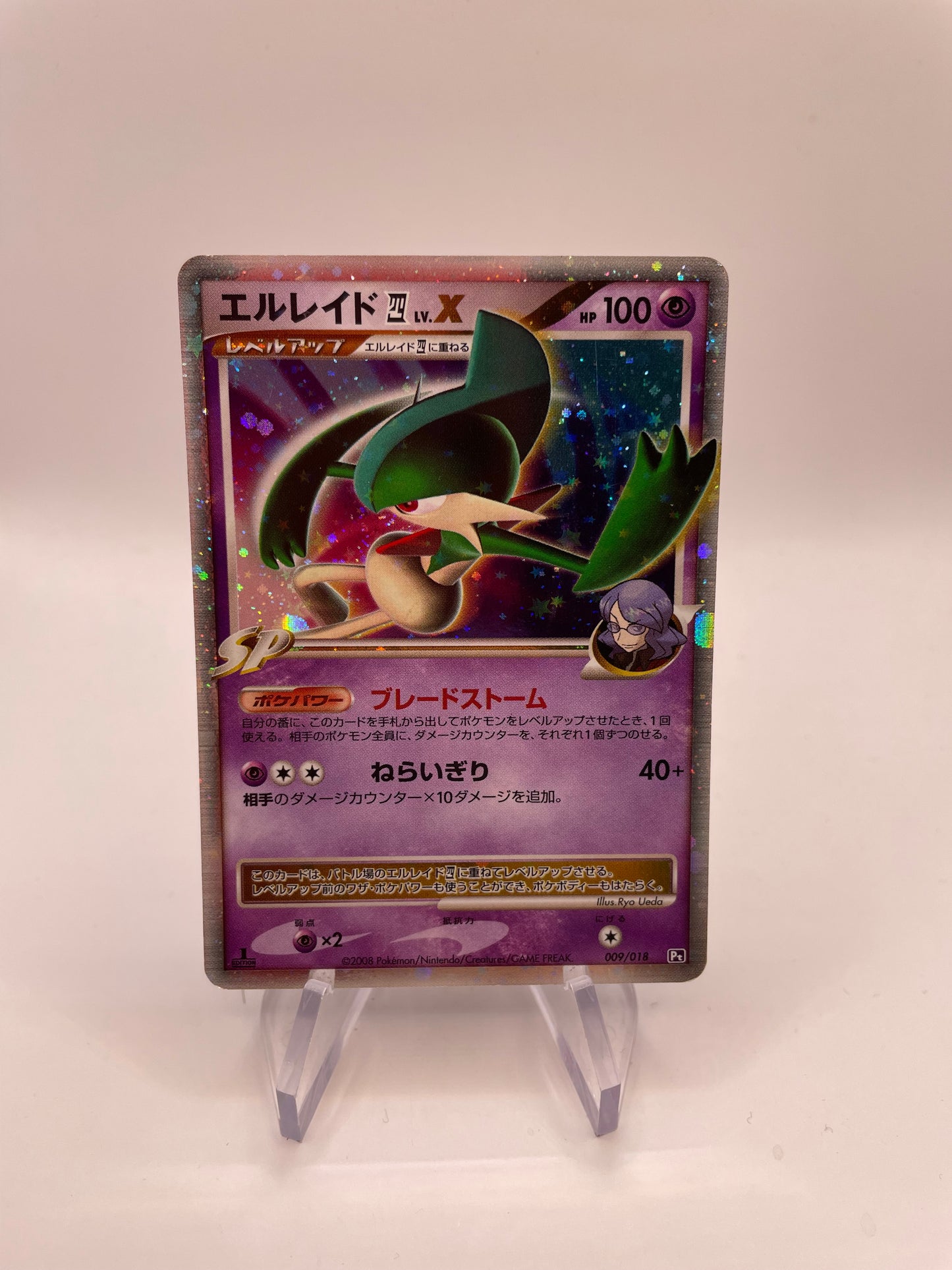 Pokemon Karte Lv.X Galagladi 9/18 Japanisch