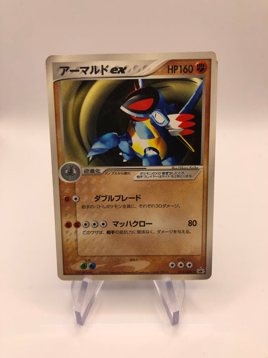 Pokemon Karte Ex Armaldo 13/ADV-P Japanisch