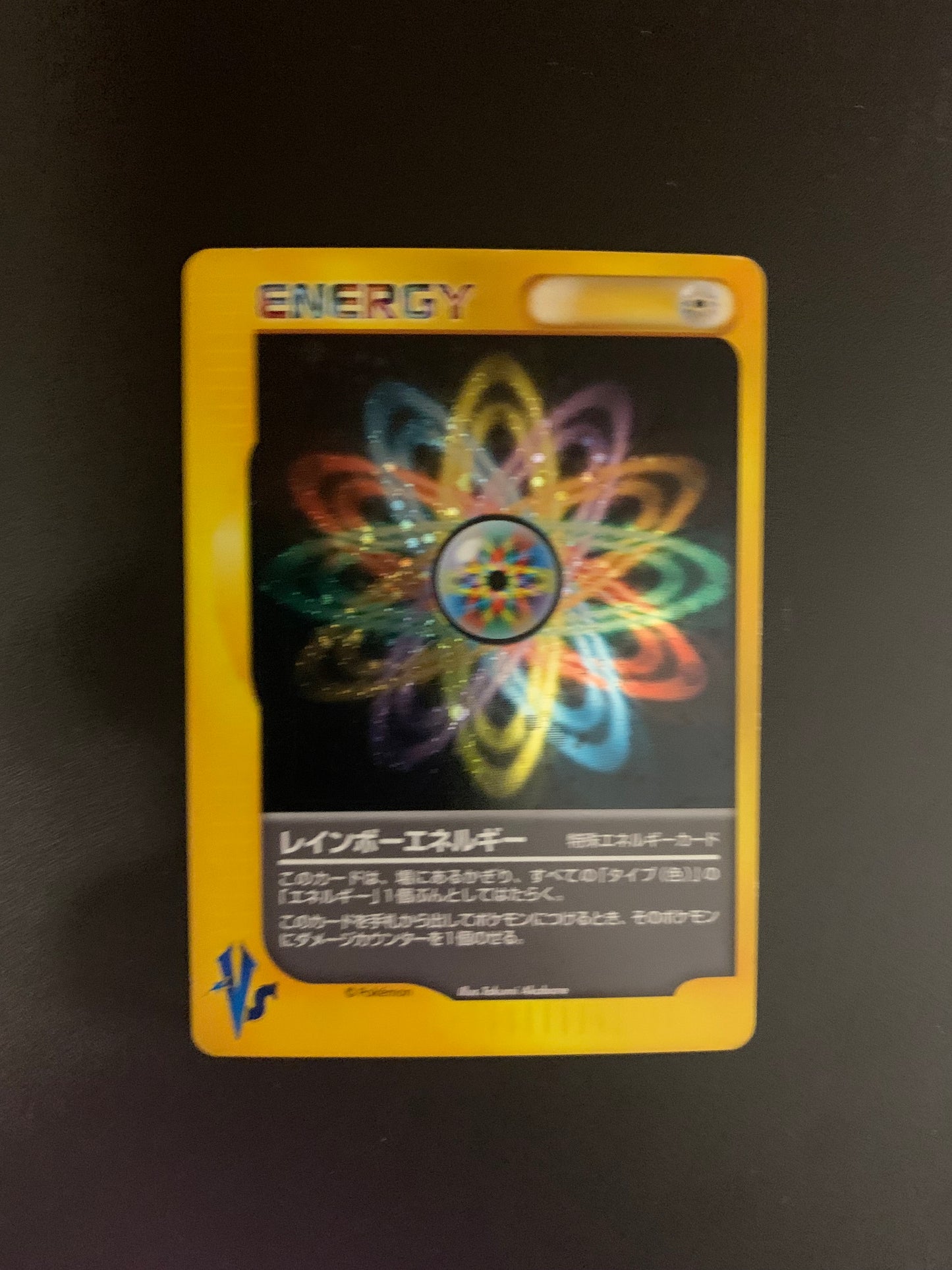 Pokemon Karte Regenbogen Energie Japanisch