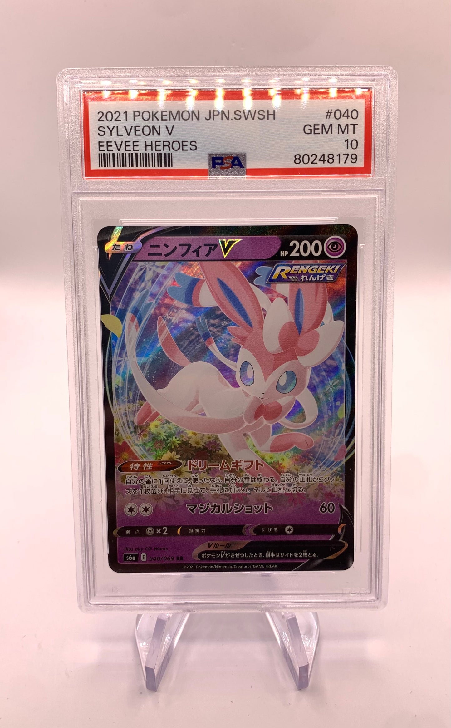 Pokemon Karte V Psa 10 Feelinara 40/69 Japanisch