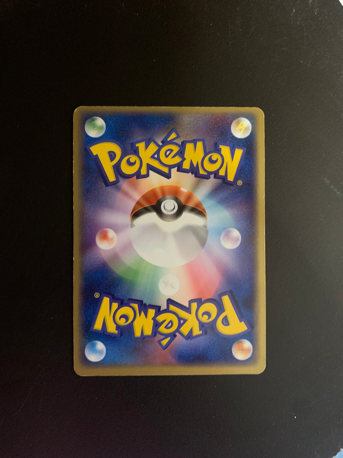 Pokemon Karte EX Holo 1.Edition Raichu  2/15  Japanisch