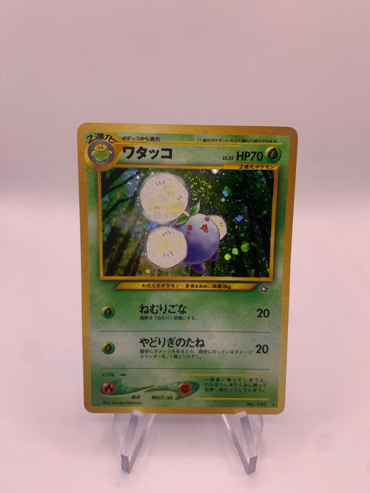 Pokémon Karte Holo Papungha No.189 japanisch