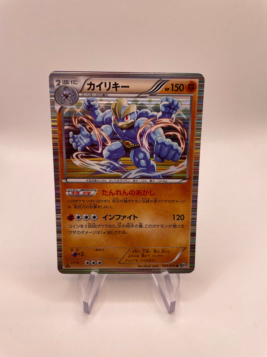 Pokemon Karte Holo Machamp 41/76 Japanisch
