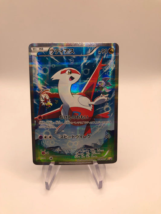 Pokemon Karten Alt-Art Latias 18/27 Japanisch