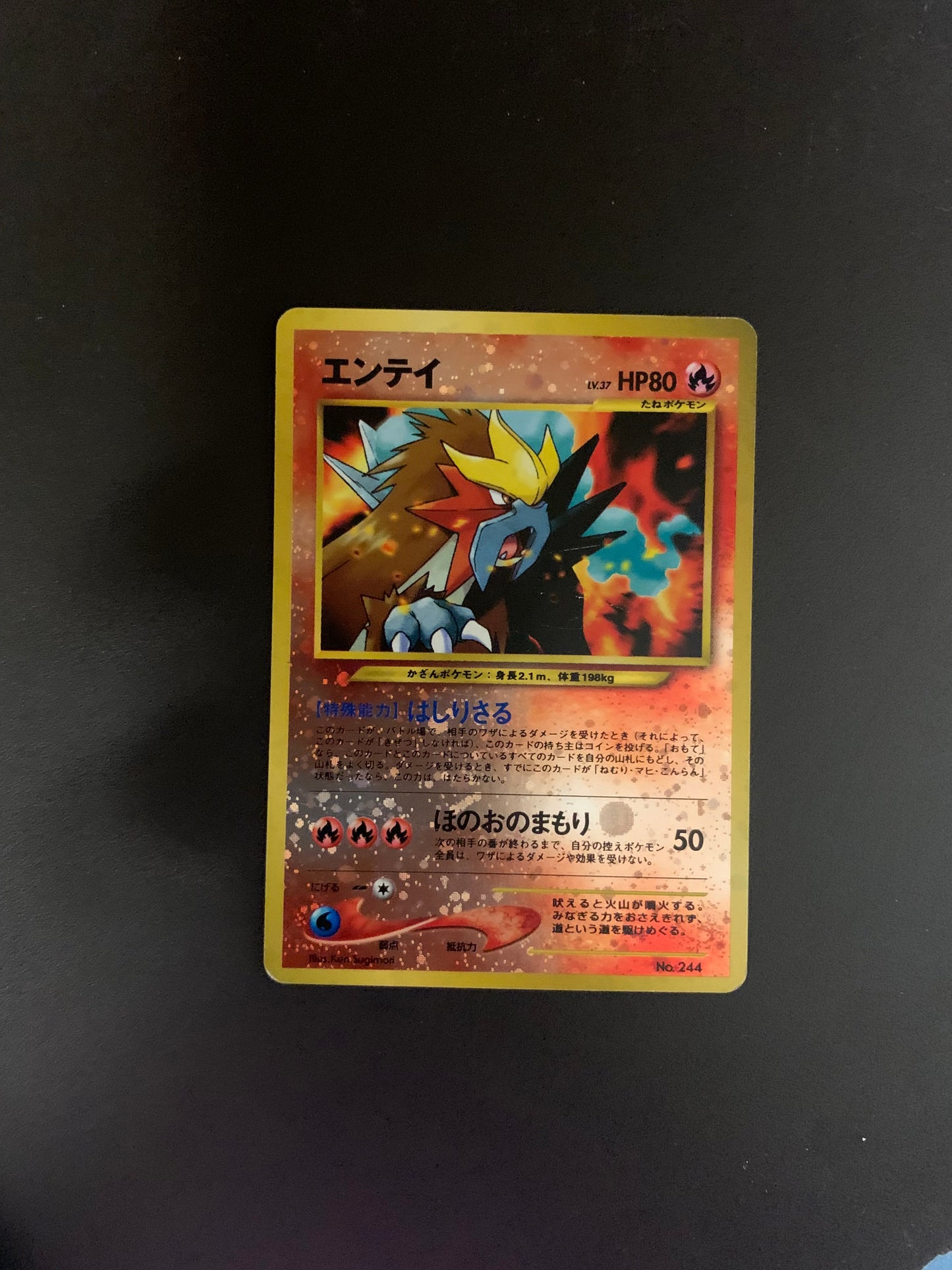 Pokemon Karte Revers Entei No.244 Japanisch