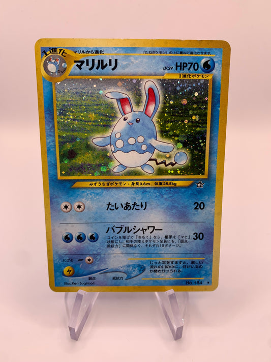 Pokemon Karte Azumaril No.184 Japanisch