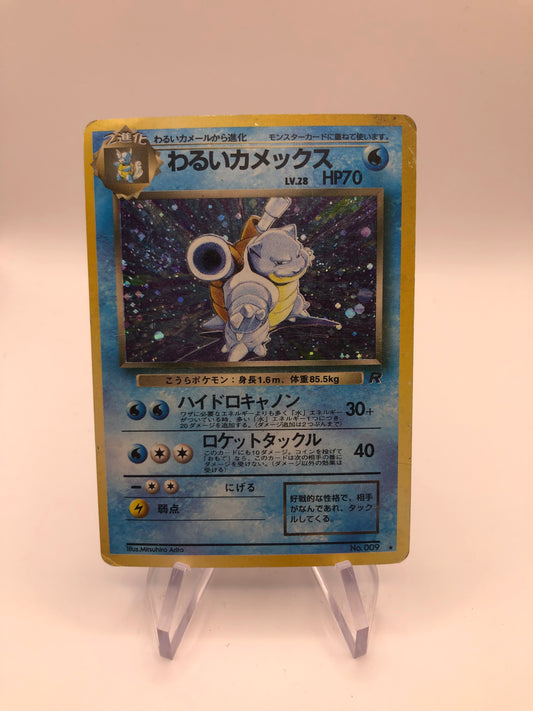 Pokemon Karte Holo Dunkles Turtok No.009 Japanisch