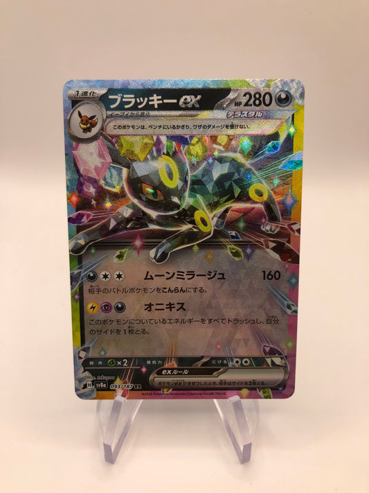 Pokemon Karte EX Nachtara 93/187 Japanisch