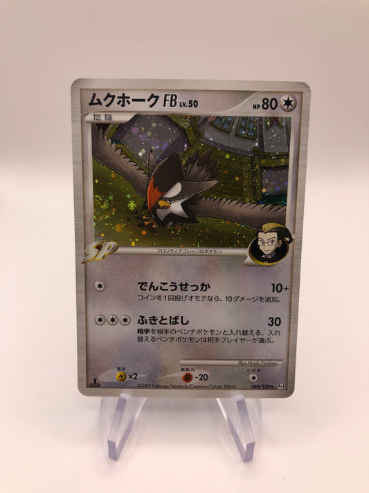 Pokemon Karte Holo Starabtor 80/100 Japanisch