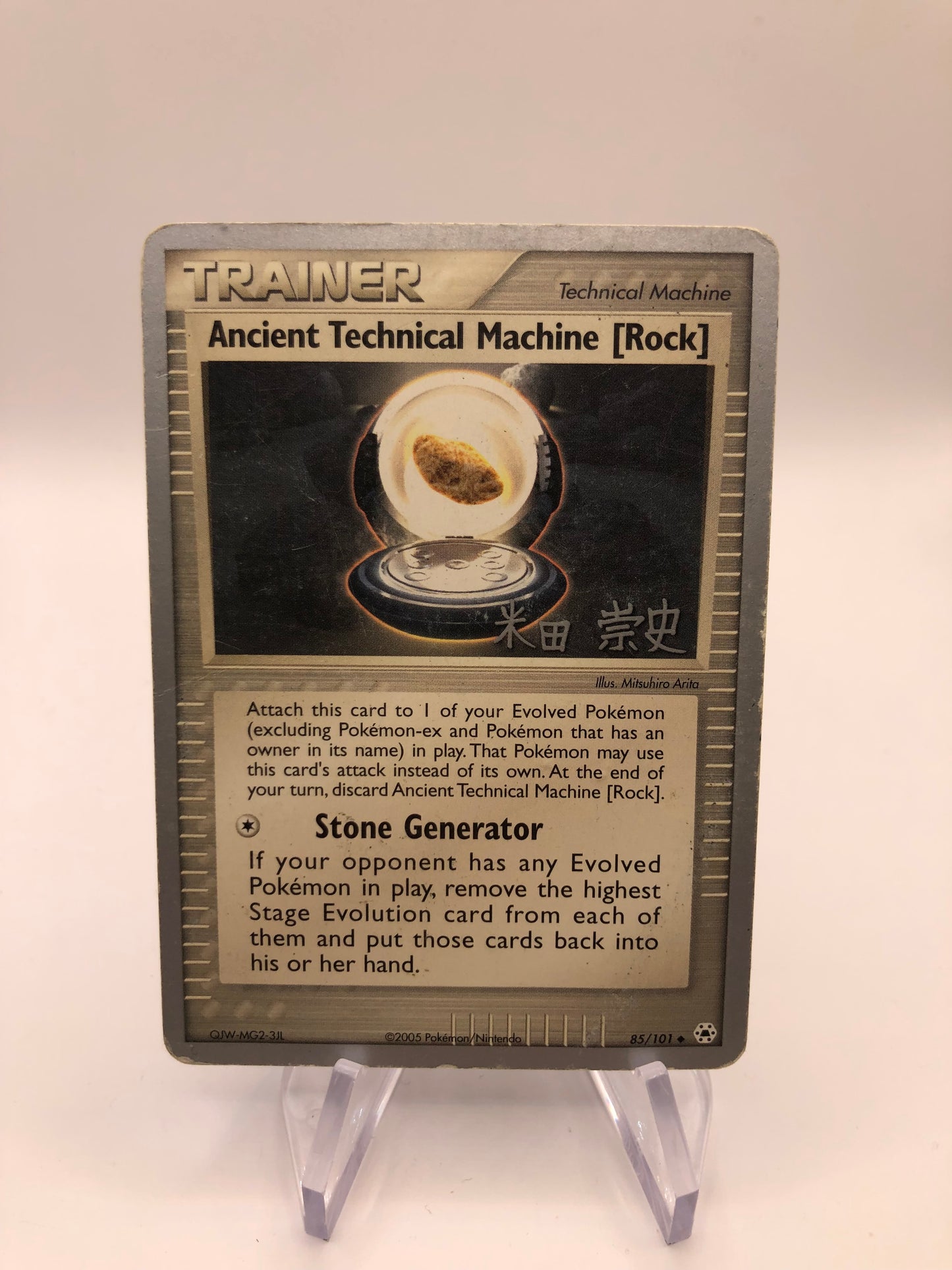 Pokemon Karte Trainer Ancient Technical Machine 85/101 Englisch