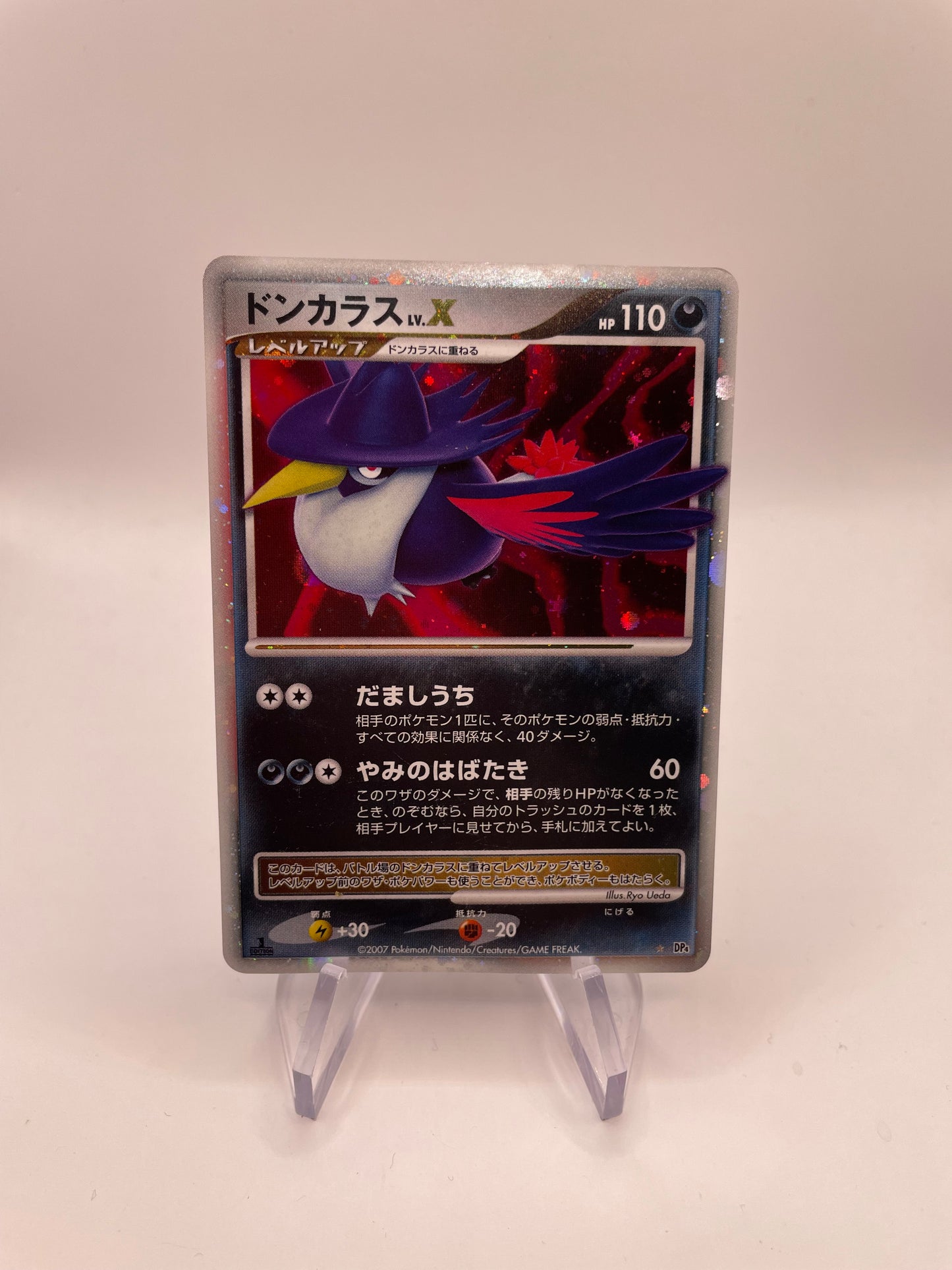 Pokemon Karte Lv.X Kramshef DP4 Japanisch