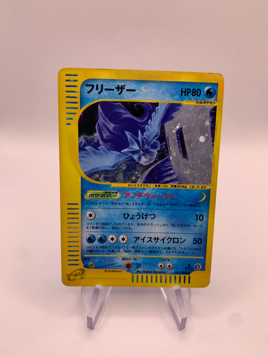 Pokemon Karte Holo E-Series Arktos 31/88 Japanisch