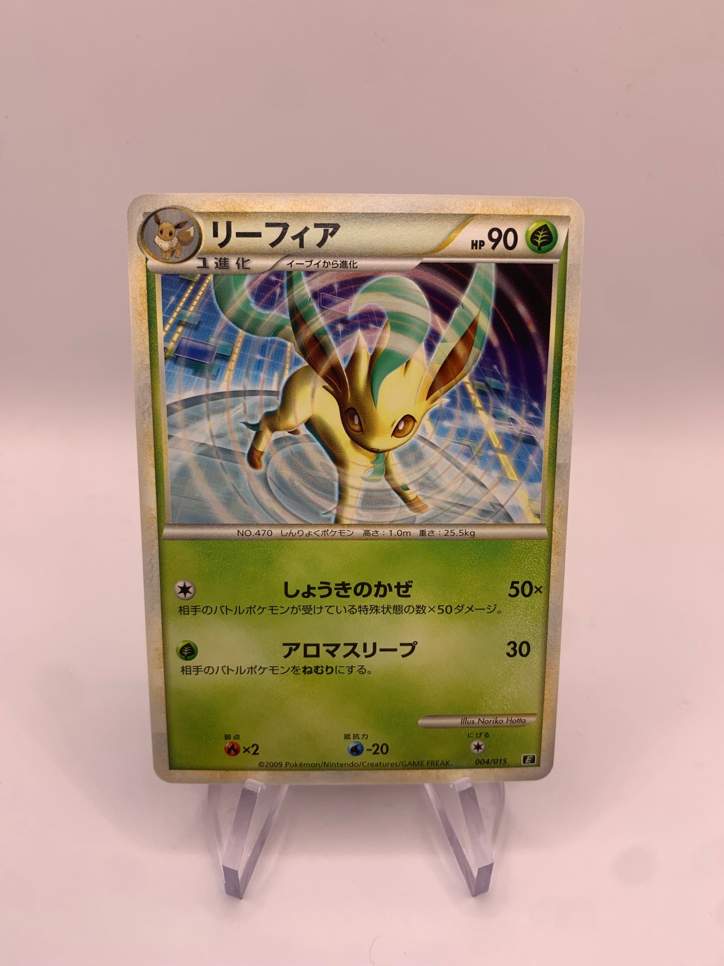 Pokemon Karte Leafeon 4/15 Japanisch