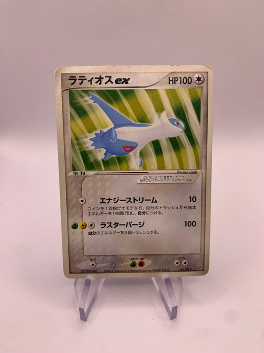 Pokemon Karte EX Latios 12/19  Japanisch