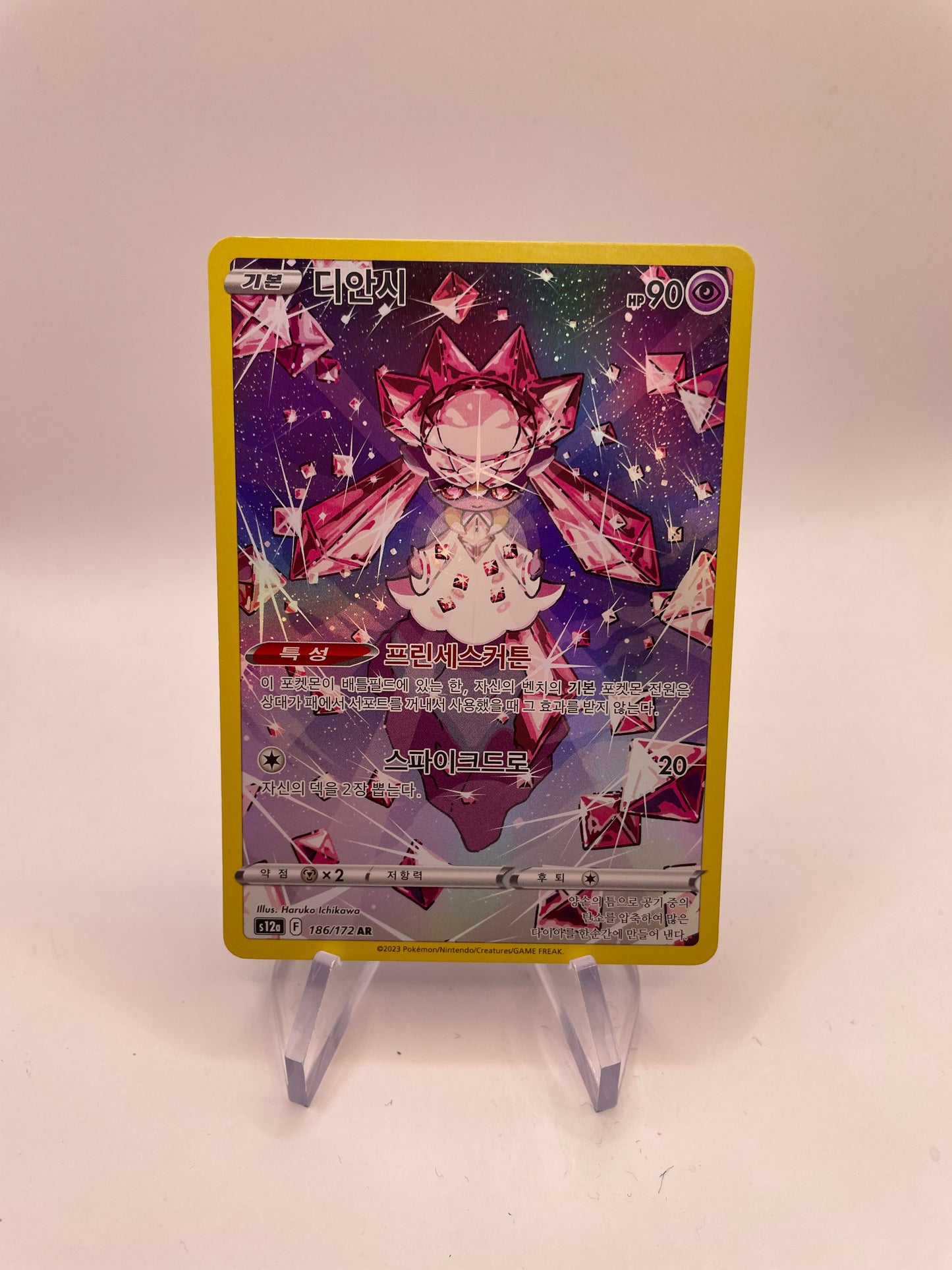 Pokemon Karte Art Rare Diancie 186/172 Koreanisch