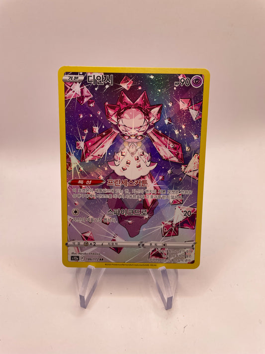 Pokemon Karte Art Rare Diancie 186/172 Koreanisch