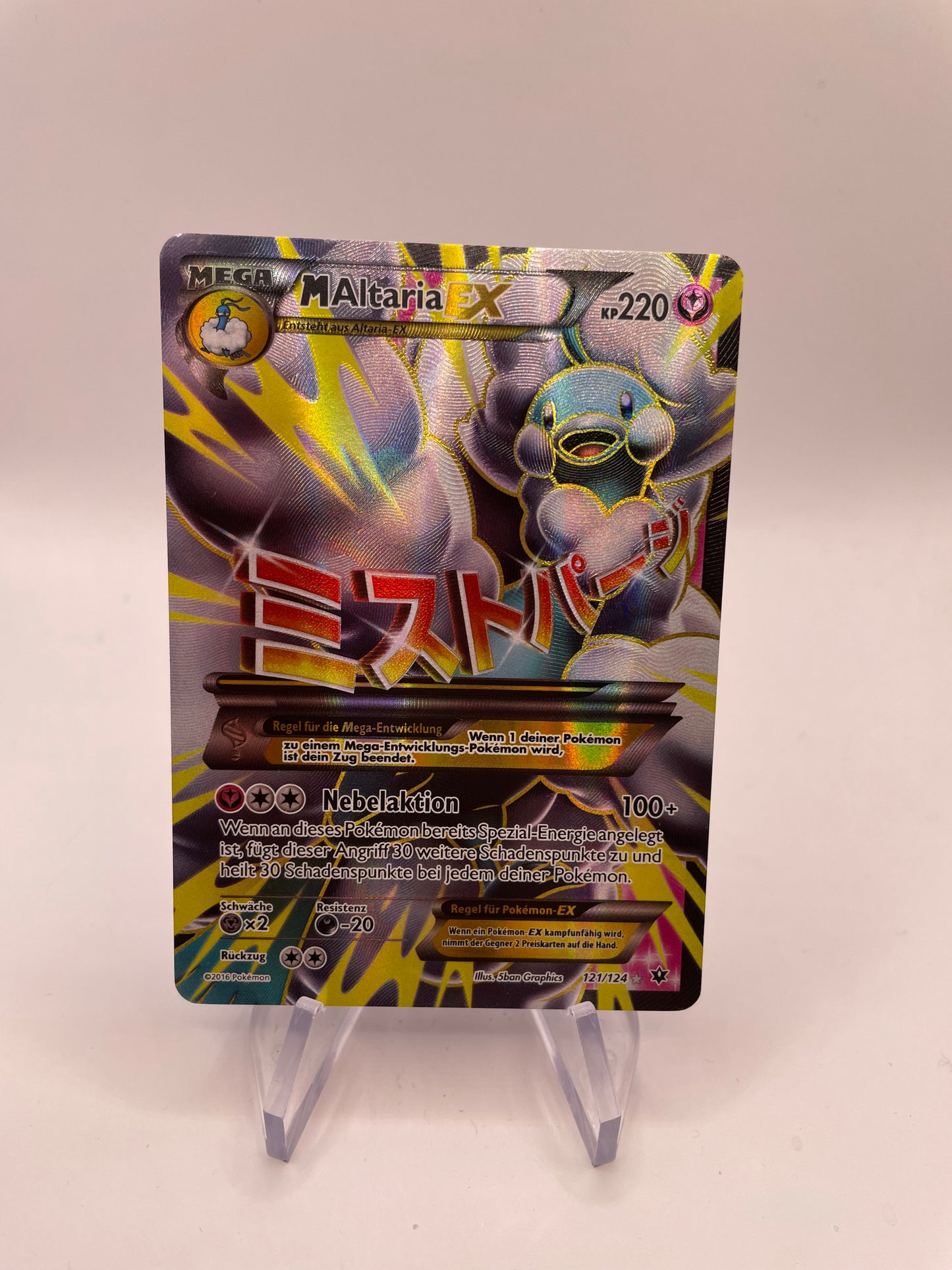 Pokemon Karte EX Mega Altaria 121/124 Deutsch