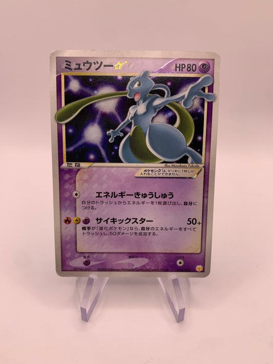 Pokemon Karten Goldstar Shiny Mewtu 002/002 Japanisch