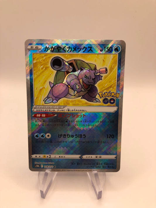 Pokemon Karte Strahlendes Blastoise 18/71 Japanisch