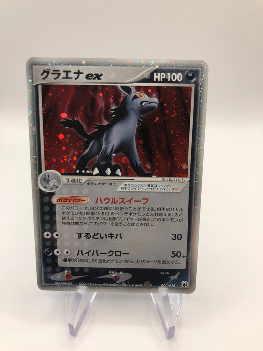 Pokemon Karte Ex Magnayen 5/15 Japanisch